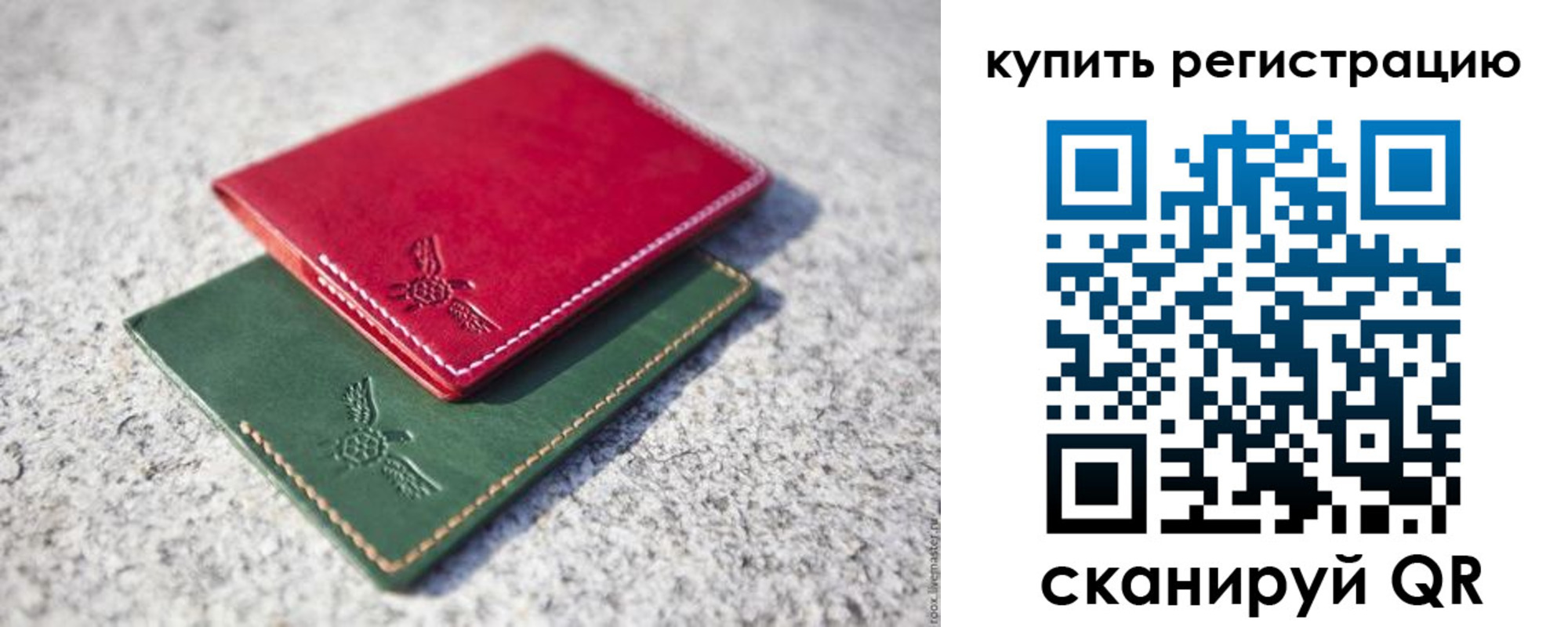пропишу в квартире в Сафоново